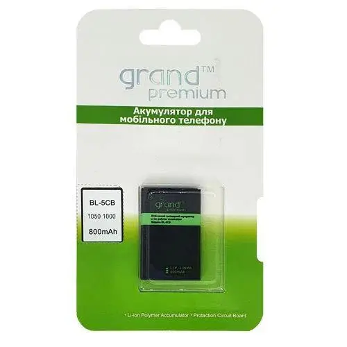 Акумулятор GRAND Premium Nokia BL-5CB від батарейки.com.ua