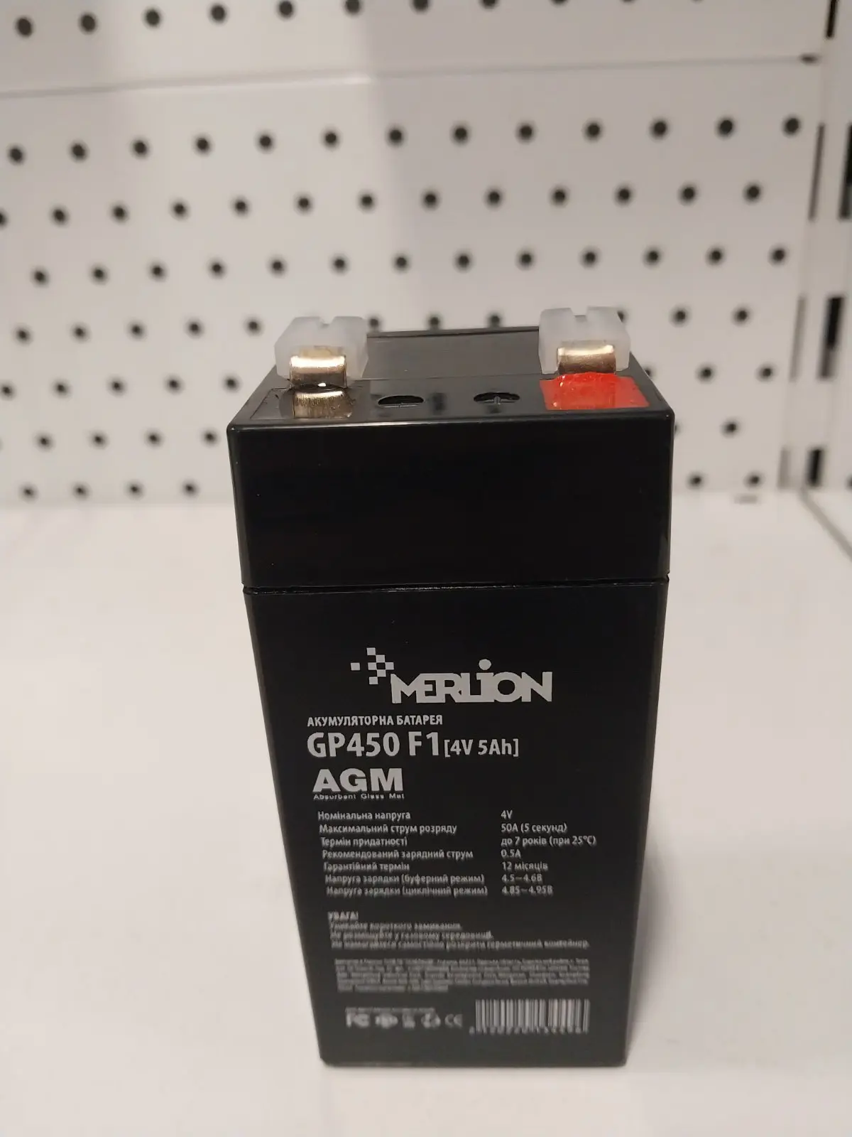 Акумулятор AGM MERLION GP450F1 4V 5Ah від батарейки.com.ua