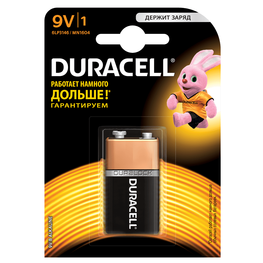 Батарейка DURACELL 9V/MN1604/KPN 2*20, упаковка 2 шт на батарейки.com.ua
