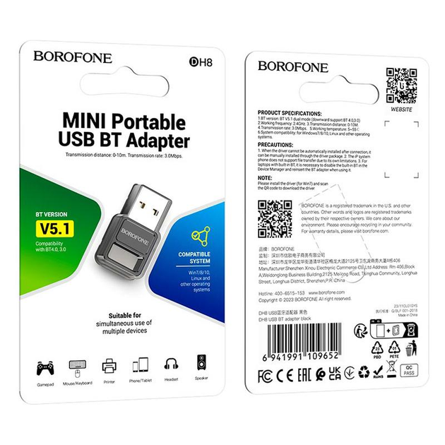 Bluetooth адаптер BOROFONE DH8 USB BTчорний), зображення 8 Bluetooth адаптер BOROFONE DH8 USB BTчорний), зображення 8