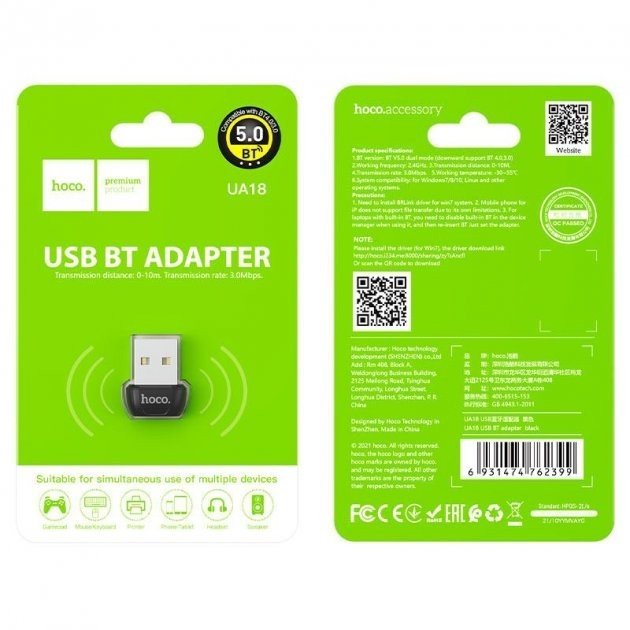 Bluetooth адаптер HOCO UA18 чорний), зображення 6 Bluetooth адаптер HOCO UA18 чорний), зображення 6