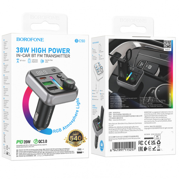 FM-модулятор BOROFONE BC50 Ascenso PD20W QC3.0 car BT FM чорний), зображення 6 FM-модулятор BOROFONE BC50 Ascenso PD20W QC3.0 car BT FM чорний), зображення 6