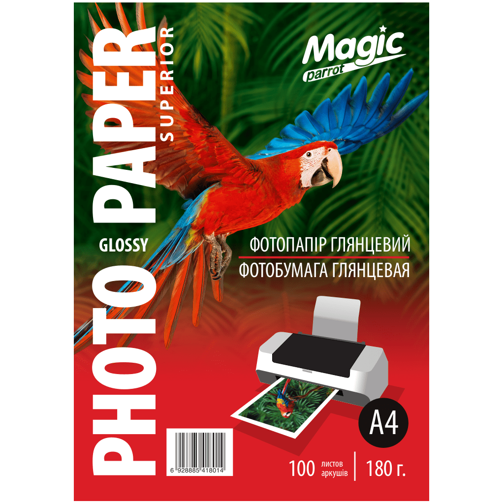Фотопапір Magic A4 глянцевий 180г (100 аркушів) від батарейки.com.ua
