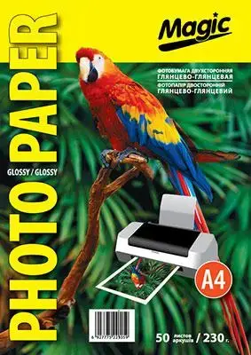 Фотопапір Magic A4 глянцевий двухсторонній 230г (50 аркушів) від батарейки.com.ua