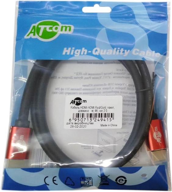 Кабель ATCOM HDMI - HDMI 2.0m VER 2.0 4K Red/Gold 24942), зображення 4