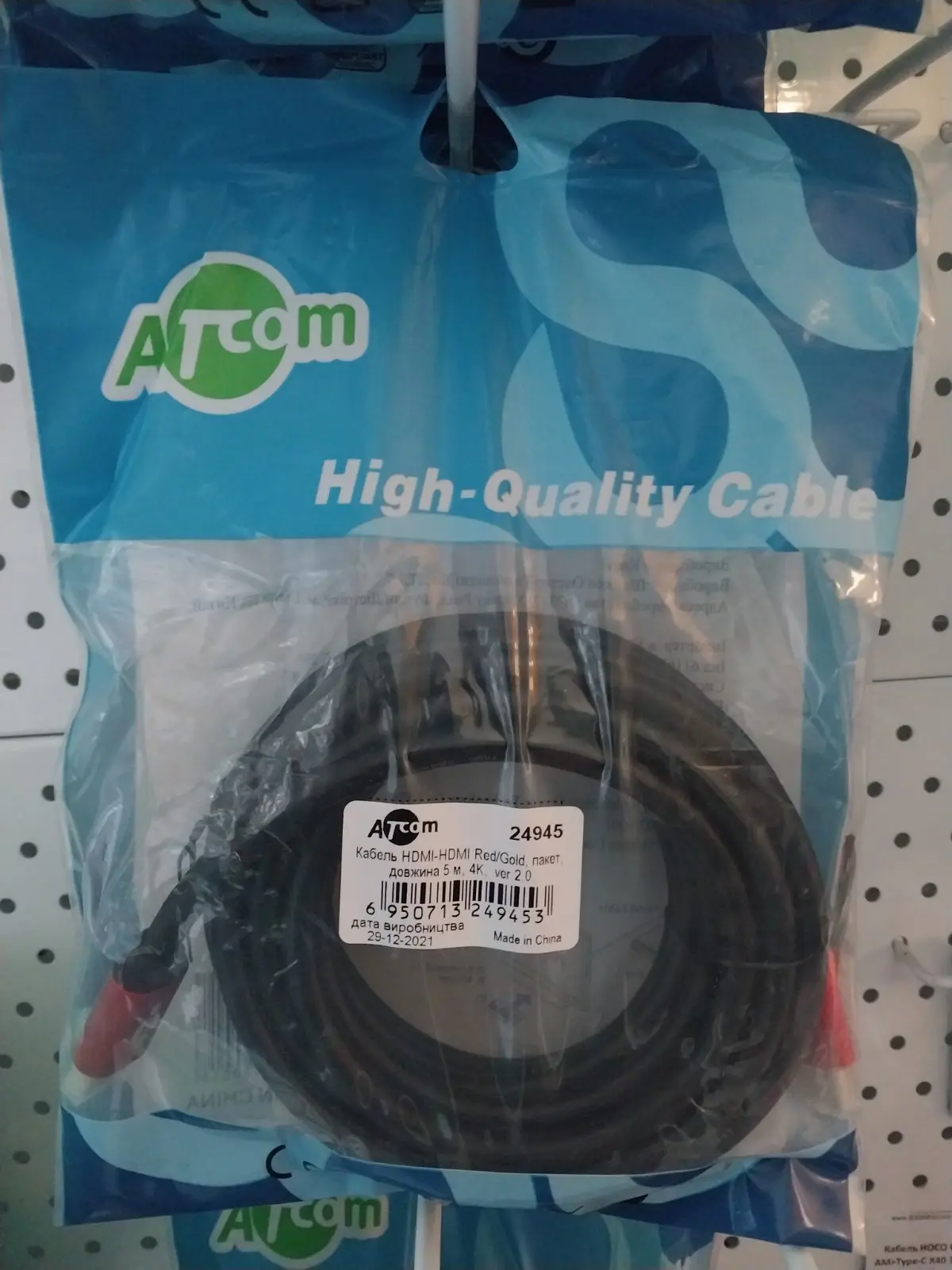 Кабель ATCOM HDMI - HDMI 5.0m VER 2.0 4K Red/Gold 24945), зображення 2 Кабель ATCOM HDMI - HDMI 5.0m VER 2.0 4K Red/Gold 24945), зображення 2