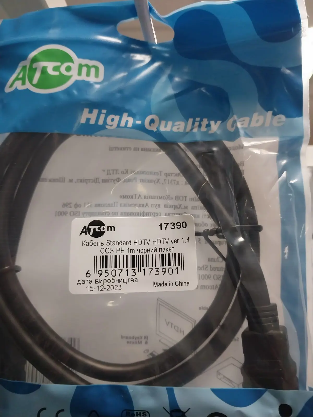 Кабель ATCOM HDMI - HDMI Standard 1.4 1.0m black 17390), зображення 4 Кабель ATCOM HDMI - HDMI Standard 1.4 1.0m black 17390), зображення 4