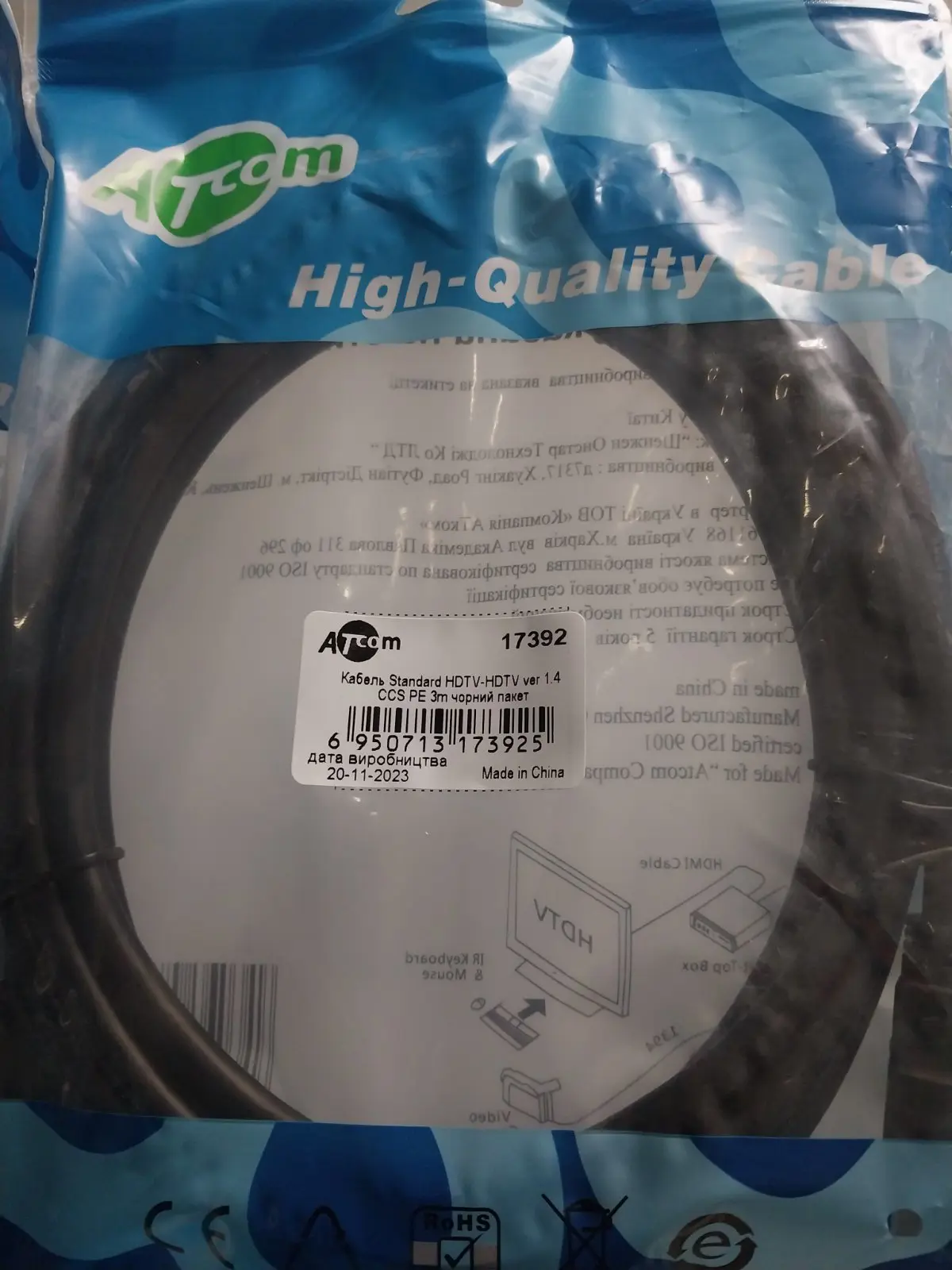 Кабель ATCOM HDMI - HDMI Standard 1.4 3.0m black 17392), зображення 4 Кабель ATCOM HDMI - HDMI Standard 1.4 3.0m black 17392), зображення 4