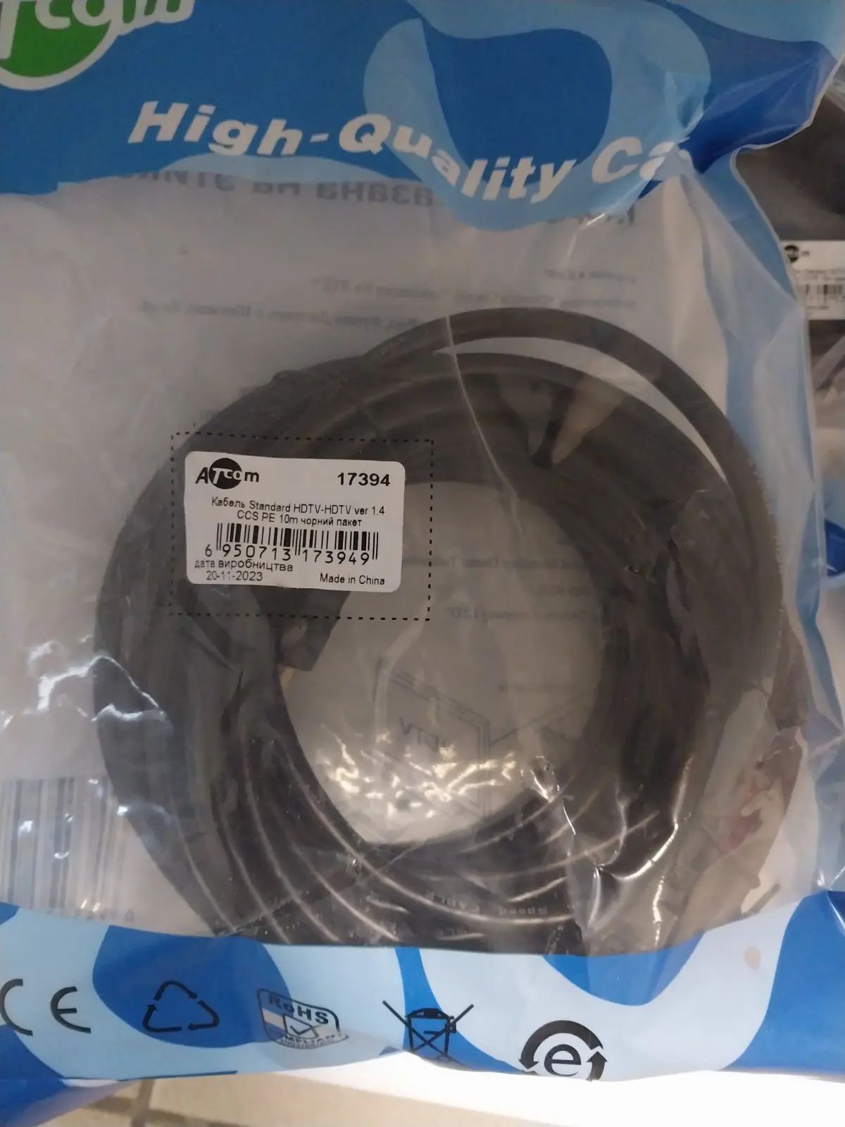 Кабель ATCOM HDMI - HDMI Standard 10.0m black 17394), зображення 5 Кабель ATCOM HDMI - HDMI Standard 10.0m black 17394), зображення 5