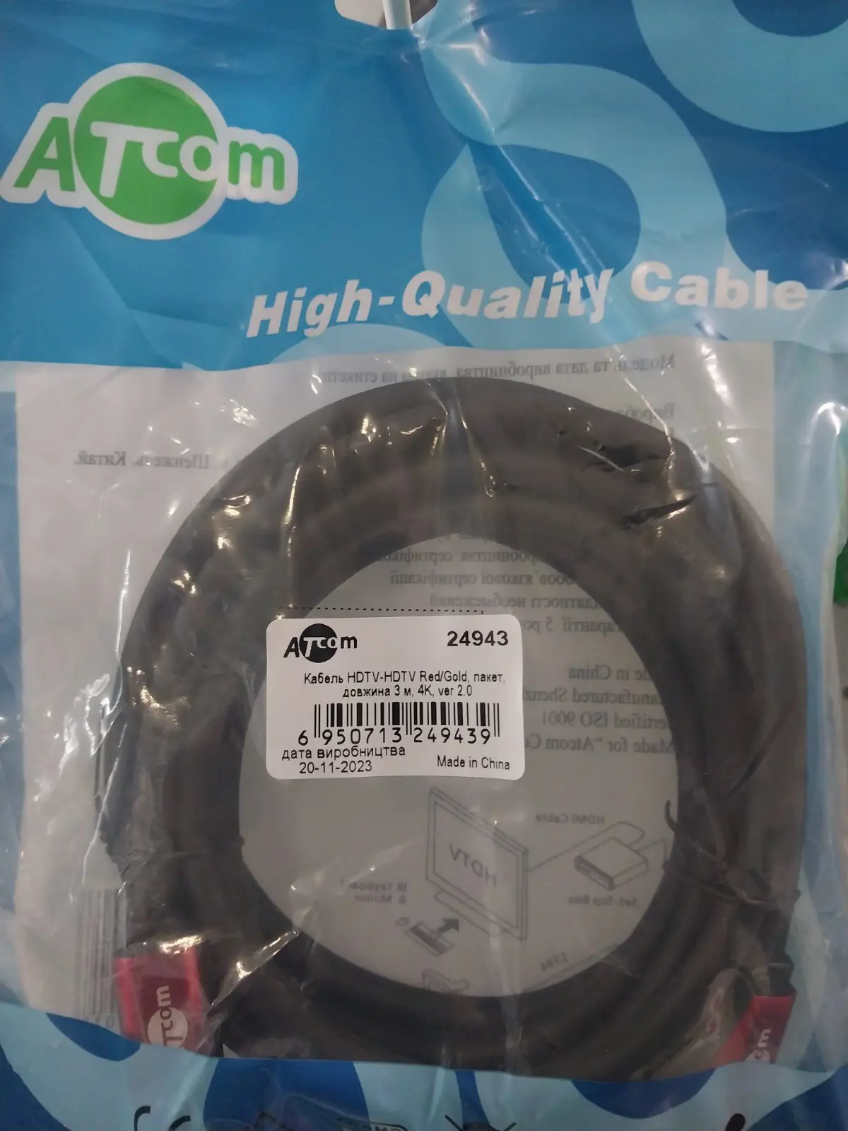 Кабель ATCOM HDMI - HDMI VER 2.0 4K 3.0m Red/Gold 24943), зображення 4