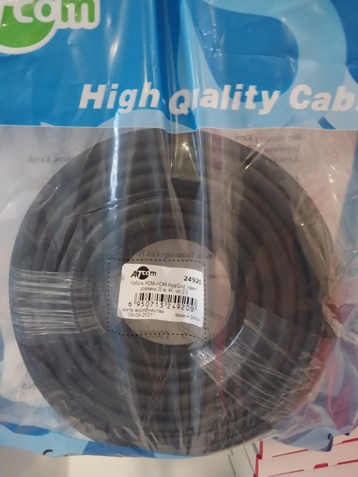 Кабель ATCOM HDMI-HDMI 20.0m VER2.0 for 3D Red/Gold 24920), зображення 2