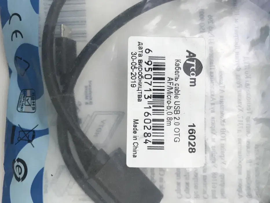 Кабель ATCOM OTG USB - Micro 0.8m 16028), зображення 3