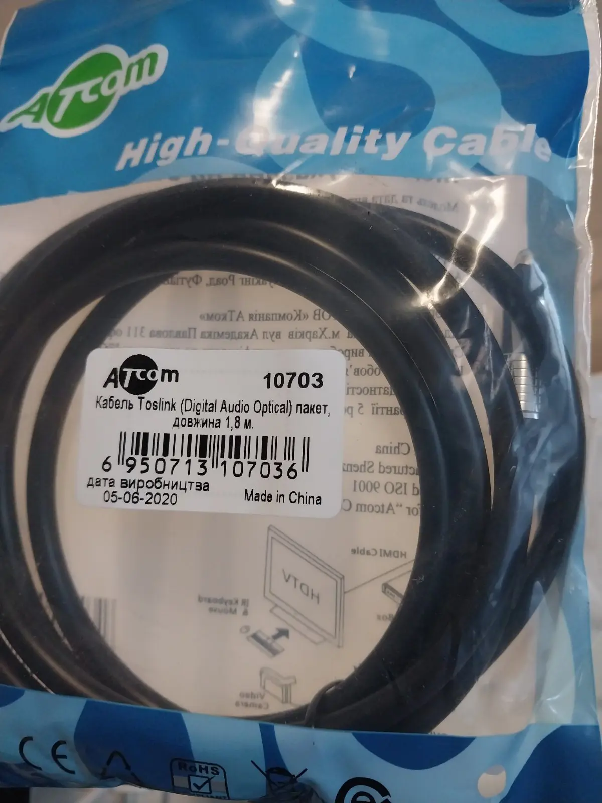 Кабель ATCOM Toslink (Digital Audio Optical) 1,8 м 10703), зображення 3