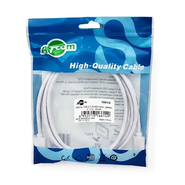 Кабель ATCOM USB - USB 1.8m white 16614), зображення 4