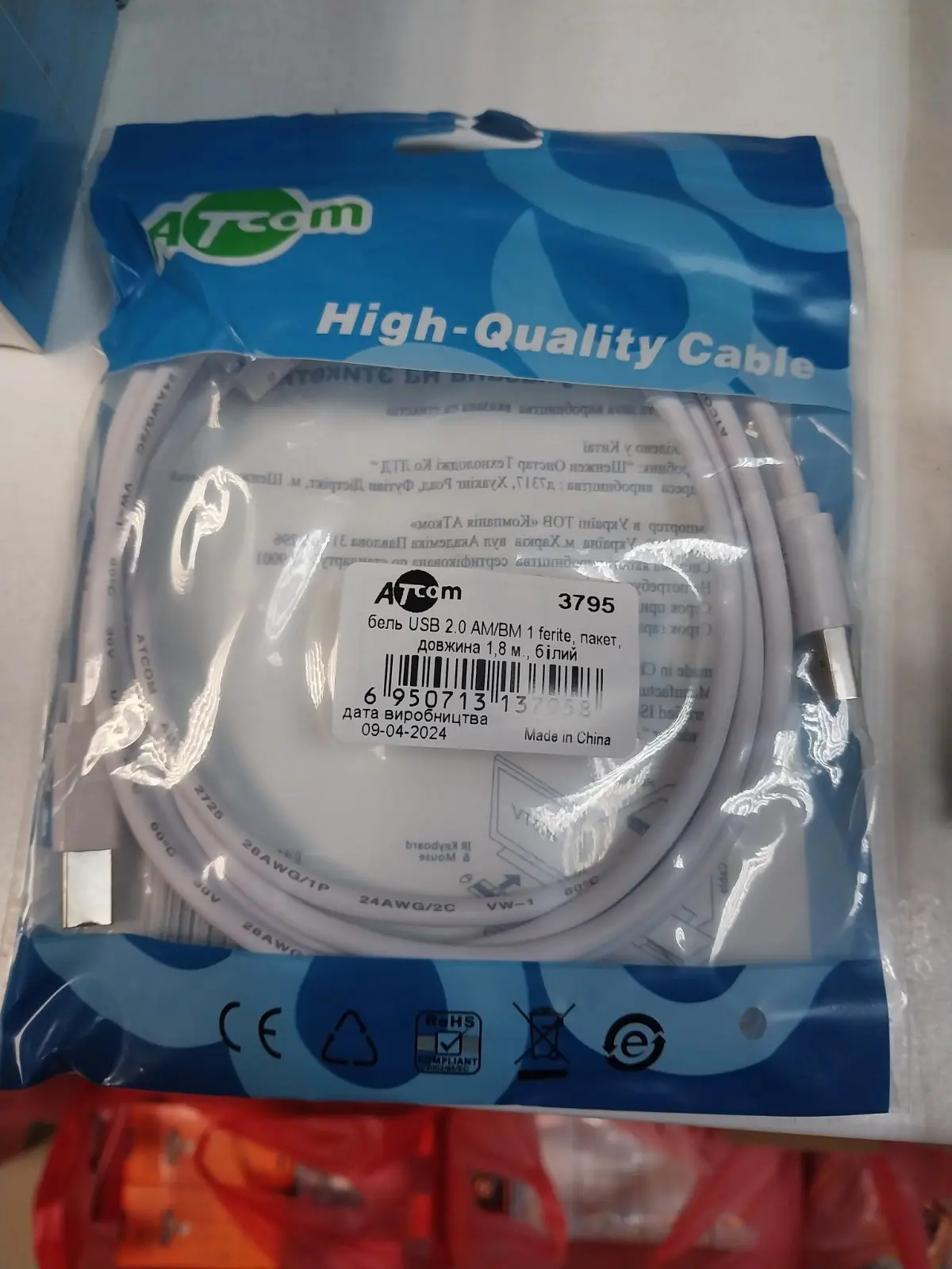 Кабель ATCOM USB AM - USB BM 1.8m white 3795), зображення 3