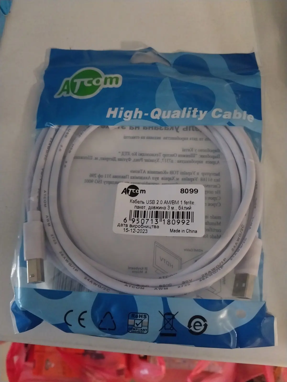 Кабель ATCOM USB AM - USB BM 3.0 м white 8099), зображення 2