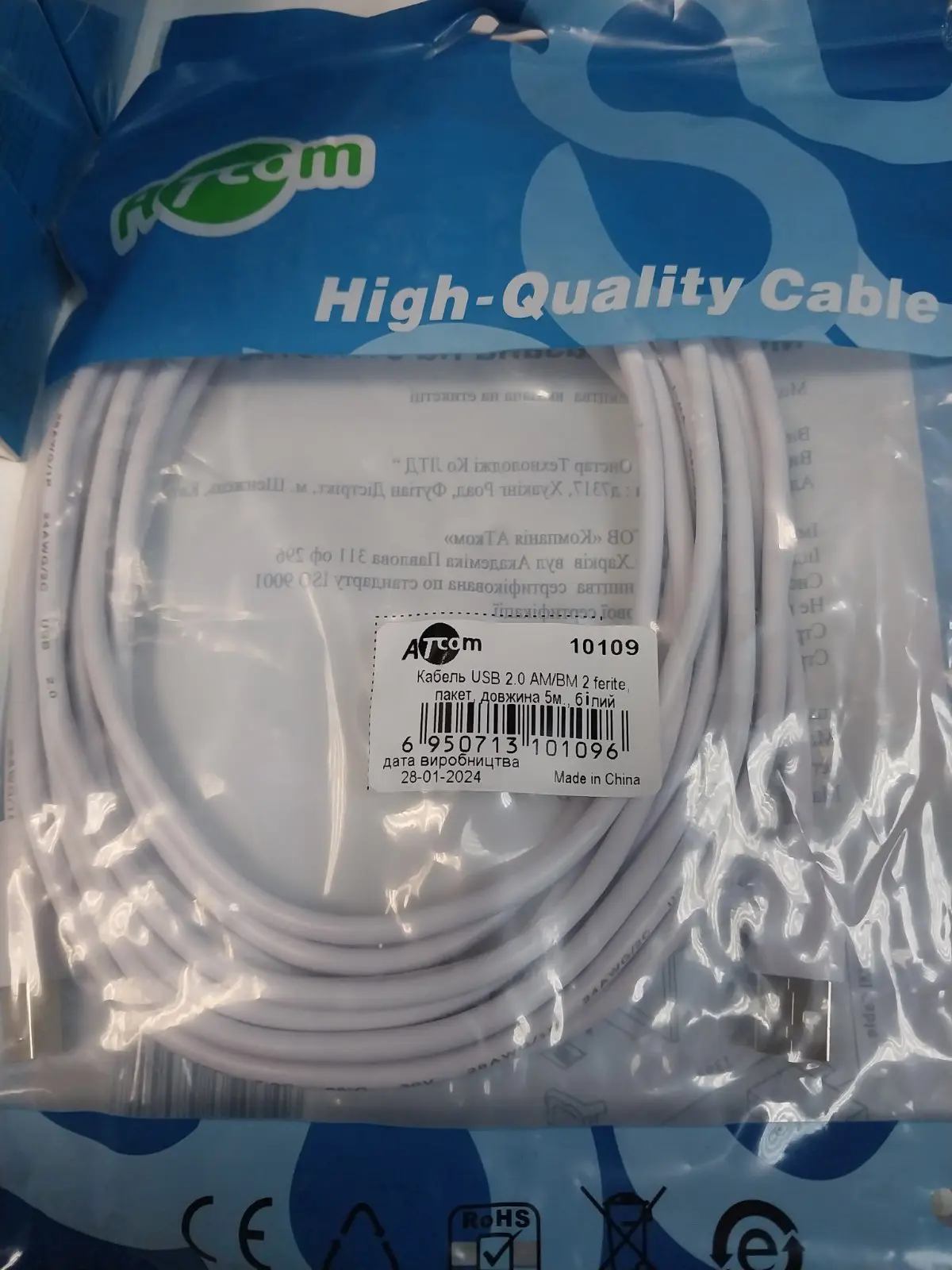 Кабель ATCOM USB AM - USB BM 5.0 м white 10109), зображення 3