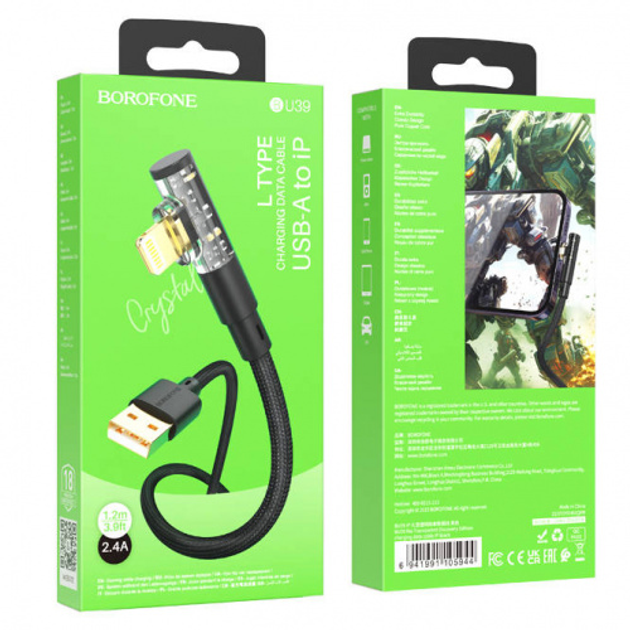 Кабель BOROFONE BU39 USB AM - lightning 3A 1.2m black), зображення 6 Кабель BOROFONE BU39 USB AM - lightning 3A 1.2m black), зображення 6