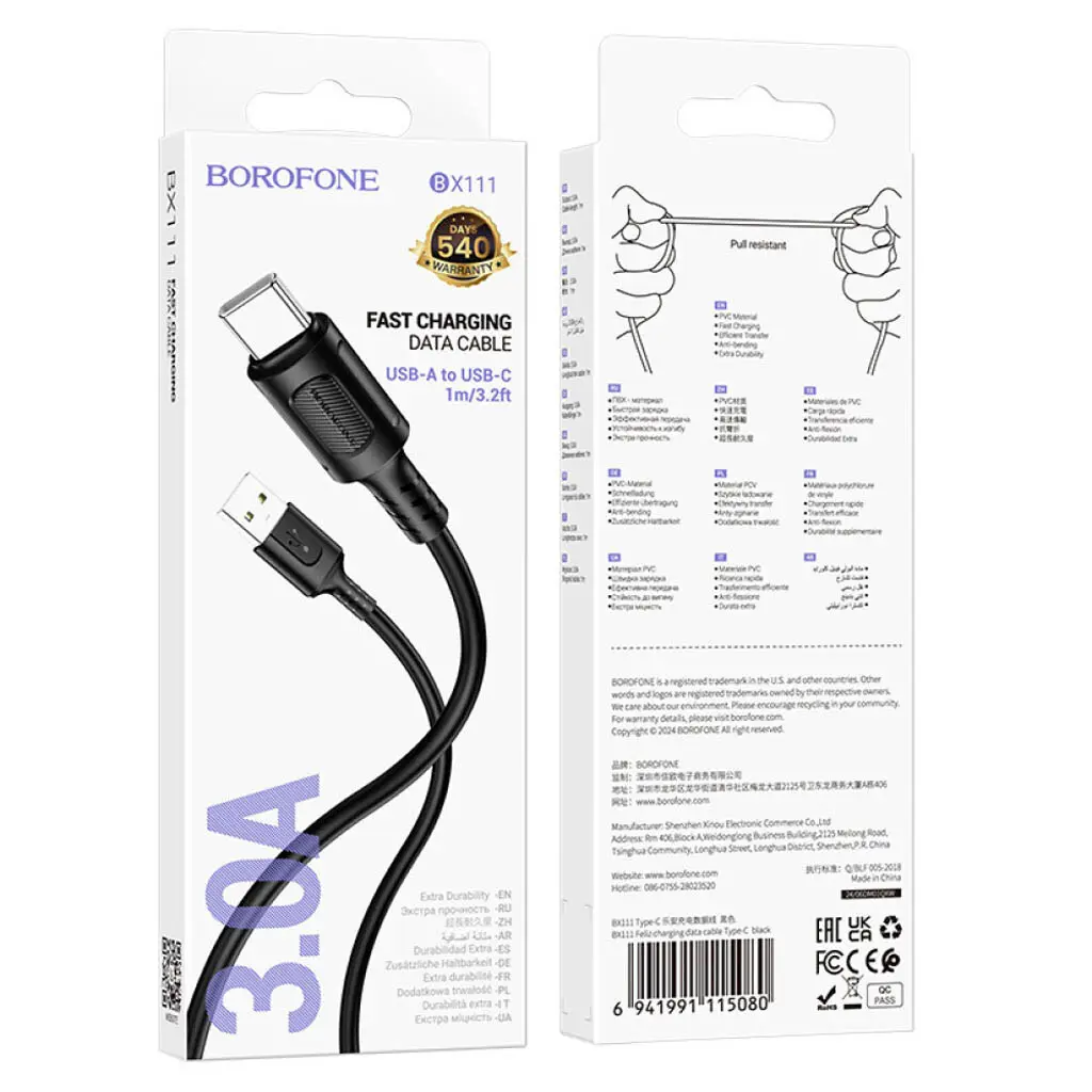 Кабель BOROFONE BX111 USB AM - Type-C 3A/1m чорний), зображення 4