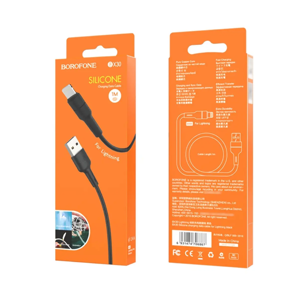 Кабель BOROFONE BX30 USB AM - lightning Silicone 2,4A 1m чорний), зображення 3