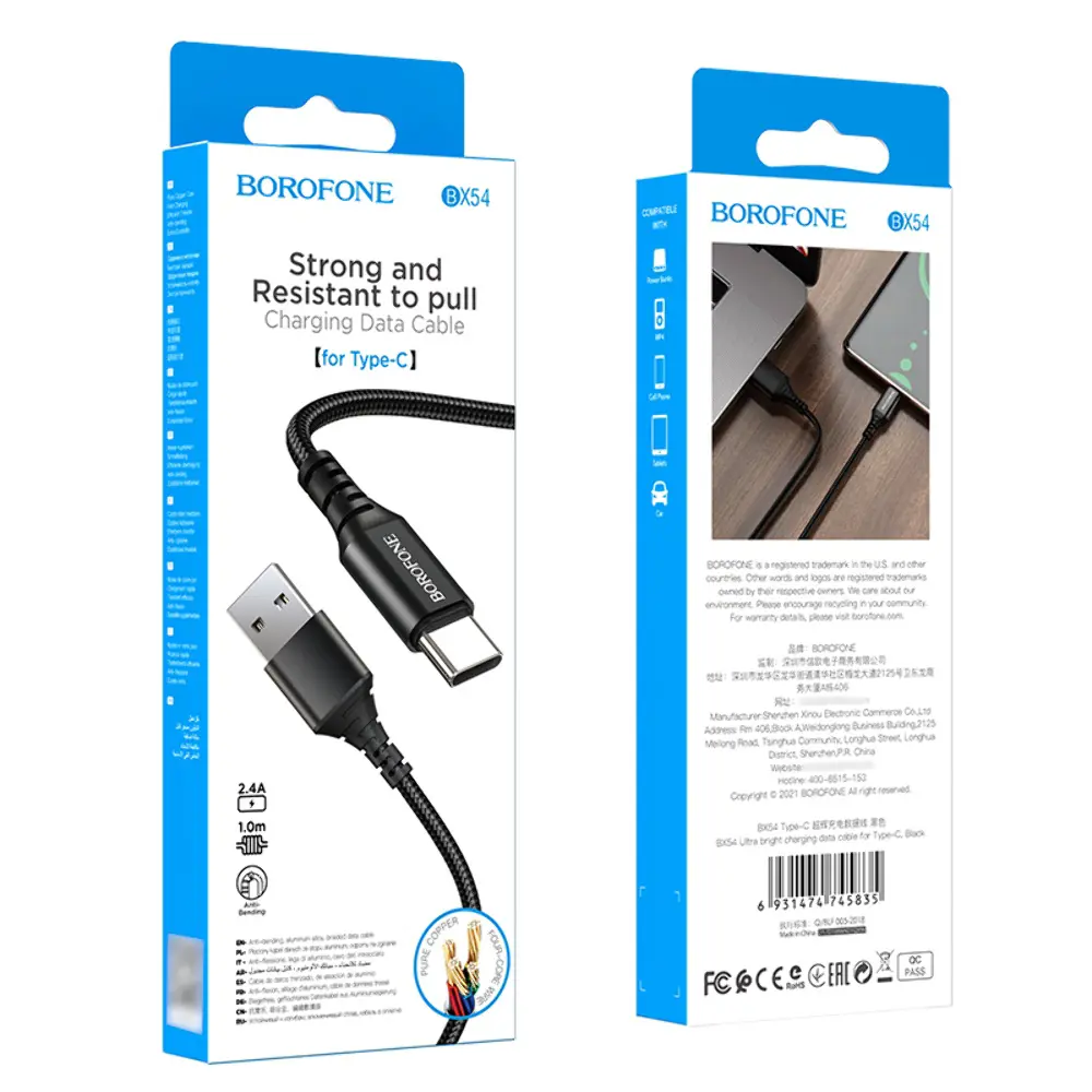 Кабель BOROFONE BX54 USB AM - Type-C 2A/1m black), зображення 4