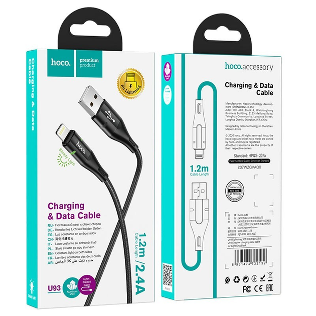 Кабель HOCO U93 USB AM - lightning Shadow LED 2,4A 1,2m червоно-чорний), зображення 3