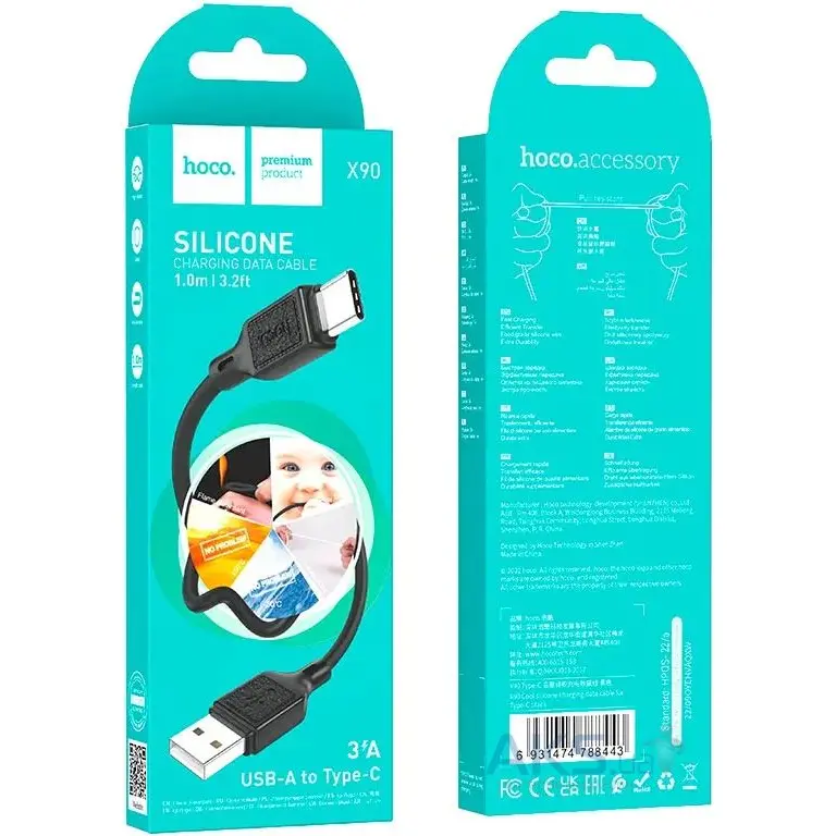Кабель HOCO X90 USB - Type-C 3A 1m silicone чорний), зображення 2