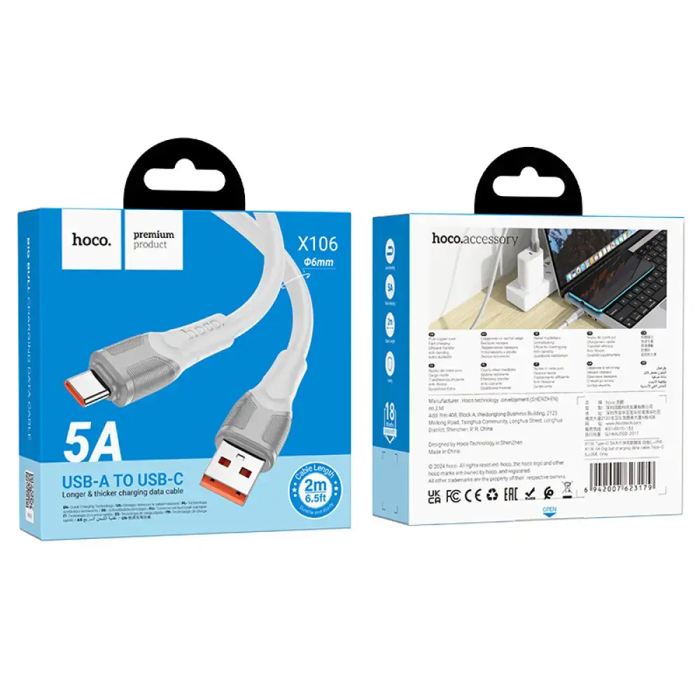 Кабель HOCO X106 USB AM - Type-C 5A 2м білий), зображення 3 Кабель HOCO X106 USB AM - Type-C 5A 2м білий), зображення 3