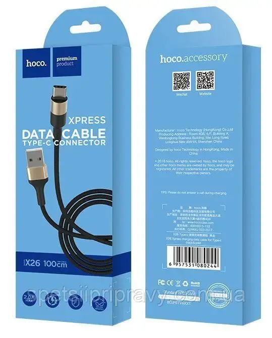 Кабель HOCO X26 USB - Type-C 1м Black/Gold), зображення 4