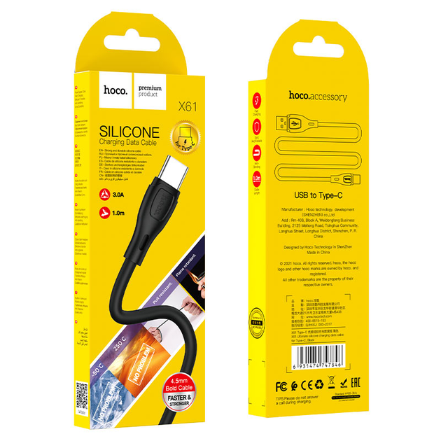 Кабель HOCO X61 USB AM - Type-C silicone 2,4A 1m Black від батарейки.com.ua
