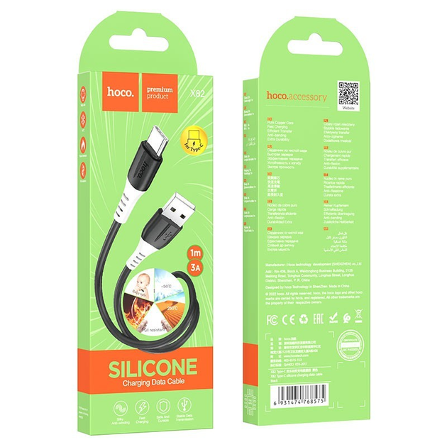 Кабель HOCO X82 USB AM - Type-C silicone data cable 3A 1m Чорний), зображення 4