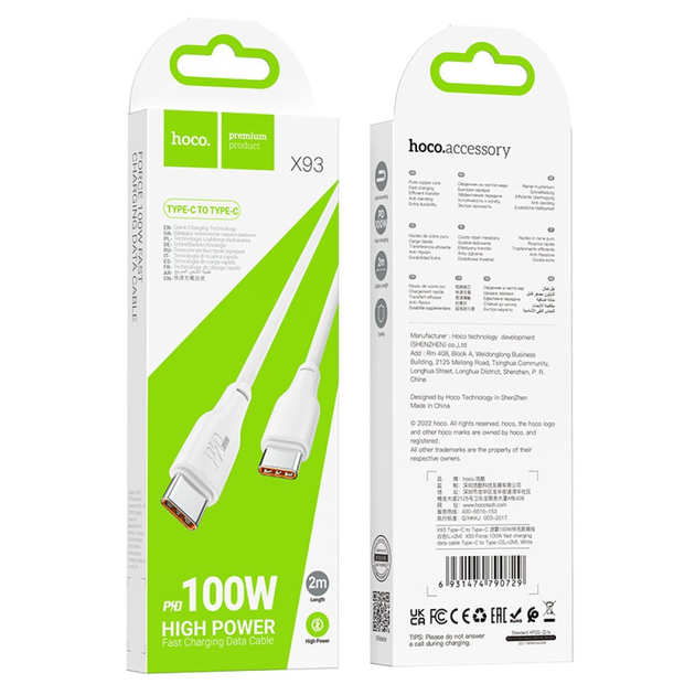 Кабель PD(Power Delivery) HOCO X93 Type-C - Type-C 3A PD100W 2m Білий), зображення 2