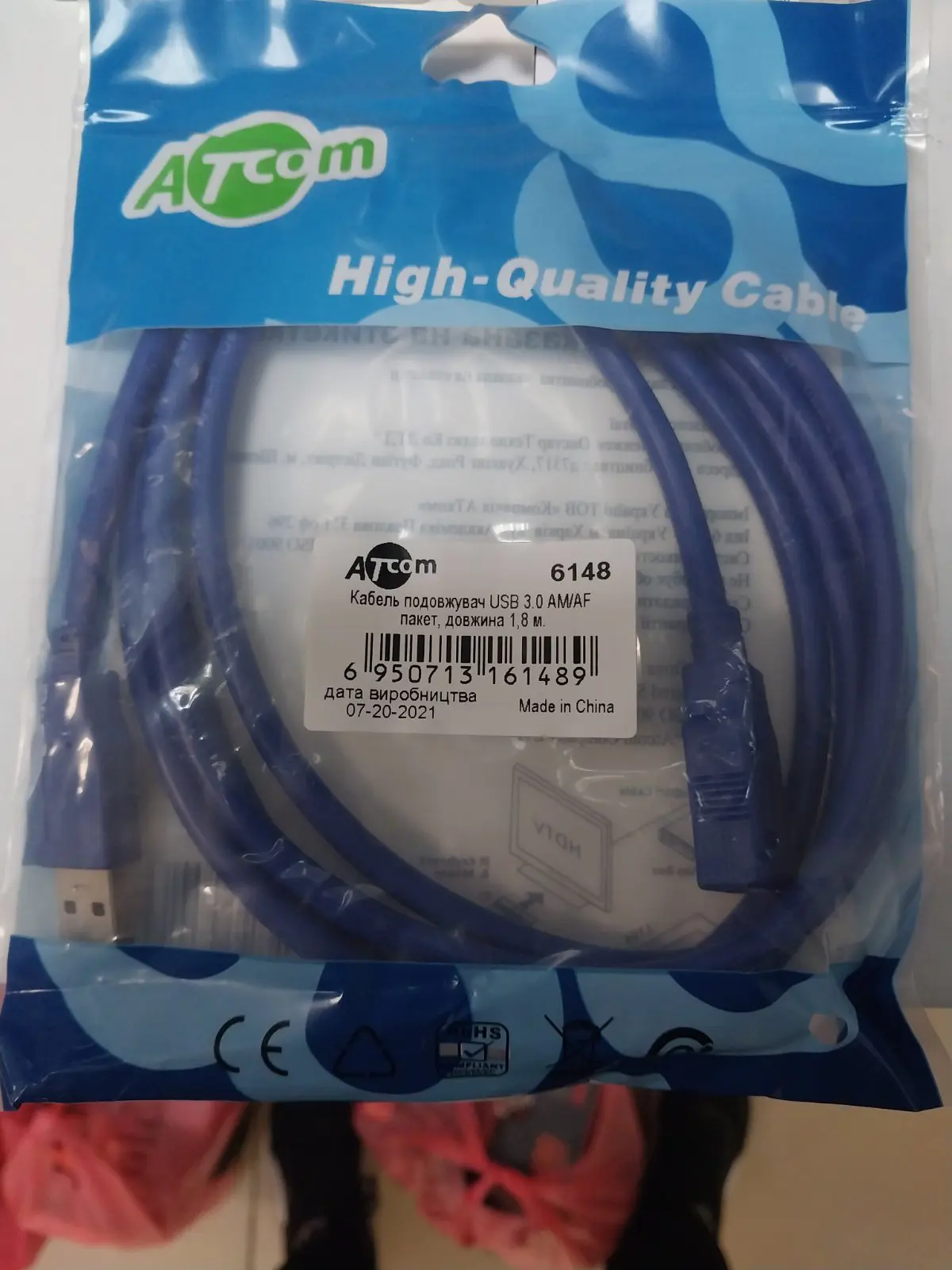 Кабель подовжувач ATCOM USB AM - USB AF 3.0 1.8m 6148), зображення 4 Кабель подовжувач ATCOM USB AM - USB AF 3.0 1.8m 6148), зображення 4