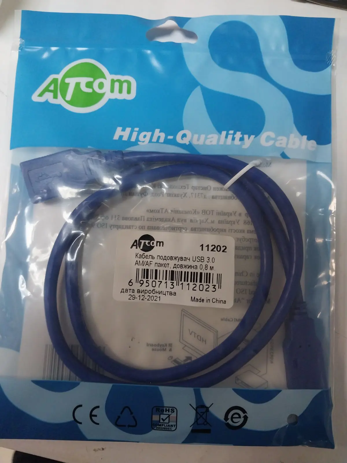 Кабель подовжувач ATCOM USB AM - USB AF 3.0 0.8m 11202), зображення 2