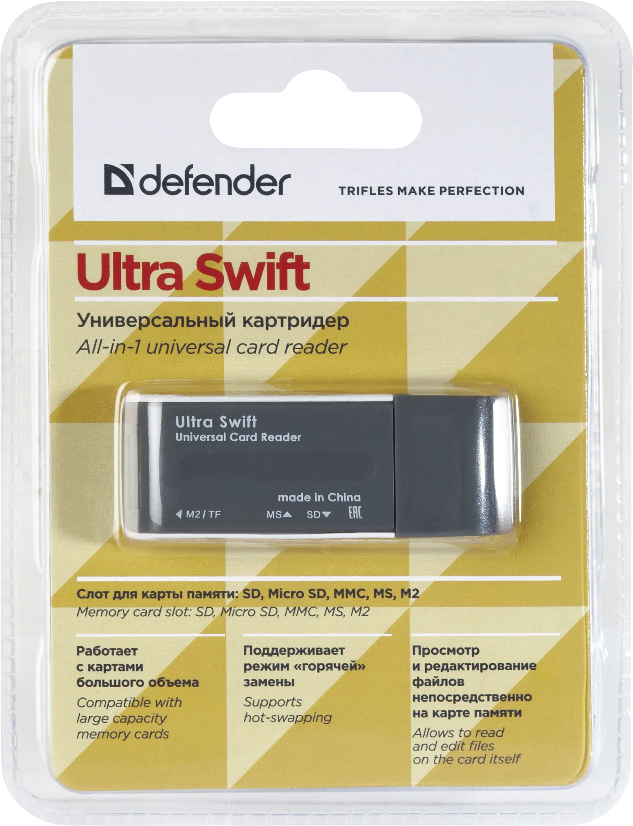 Картрідер DEFENDER Ultra Swift USB 2.0, 4 слота), зображення 4