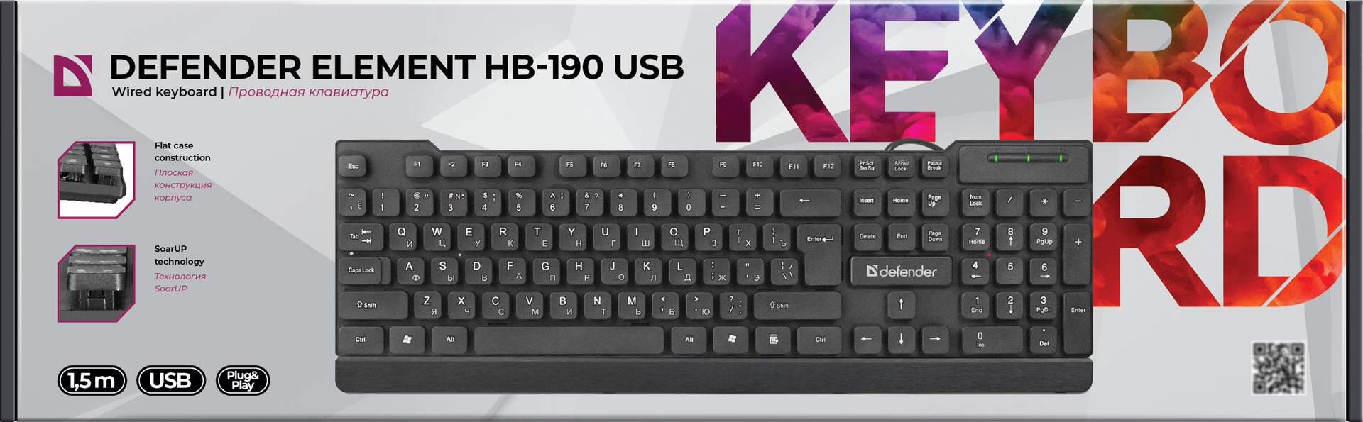 Клавіатура DEFENDER Element HB-190 USB RU, чорна, повнорозмірна), зображення 3