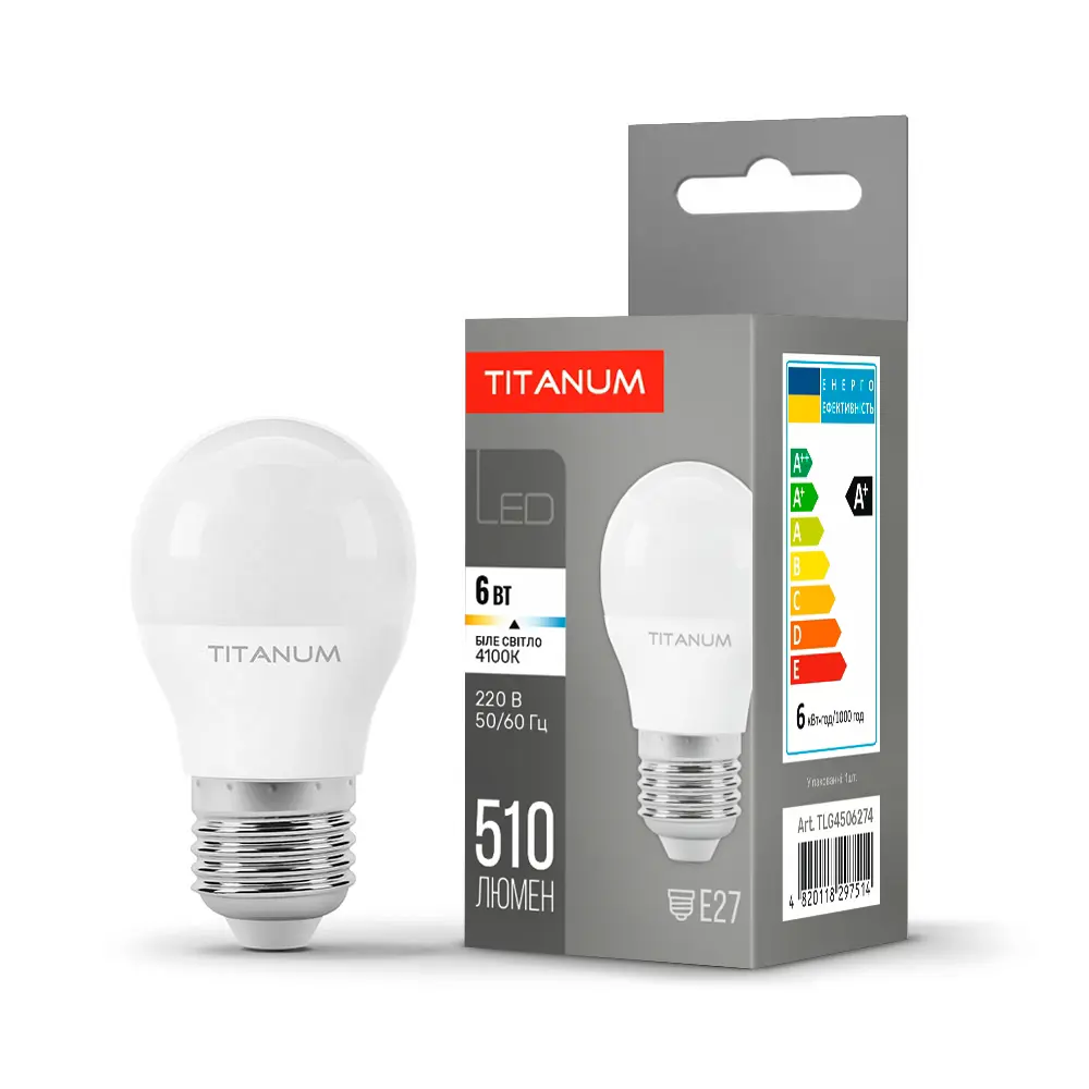 LED лампа TITANUM G45 6W E27 4100K 220V від батарейки.com.ua