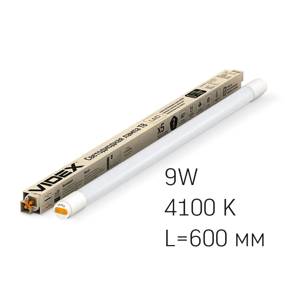 LED лампа VIDEX T8b 9W 0.6M 4100K 220V матова (VL-T8b-09064)), зображення 4