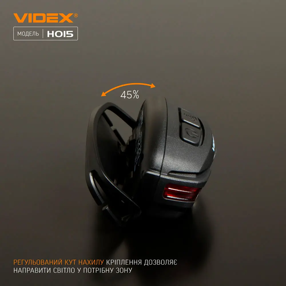 Ліхтарик налобний VIDEX VLF-H015 330Lm 85метрів, Lipol 850mAh, type-c, IP66, режим червоне світло), зображення 10 Ліхтарик налобний VIDEX VLF-H015 330Lm 85метрів, Lipol 850mAh, type-c, IP66, режим червоне світло), зображення 10
