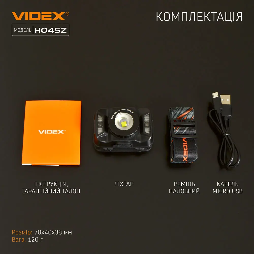 Ліхтар налобний VIDEX VLF-H045Z 270Lm 5000K), зображення 3