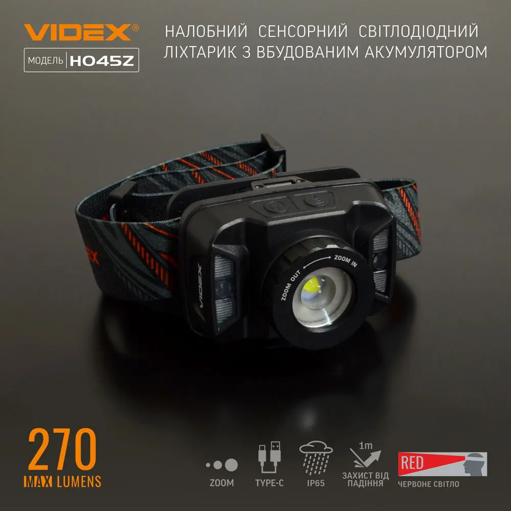 Ліхтар налобний VIDEX VLF-H045Z 270Lm 5000K), зображення 6