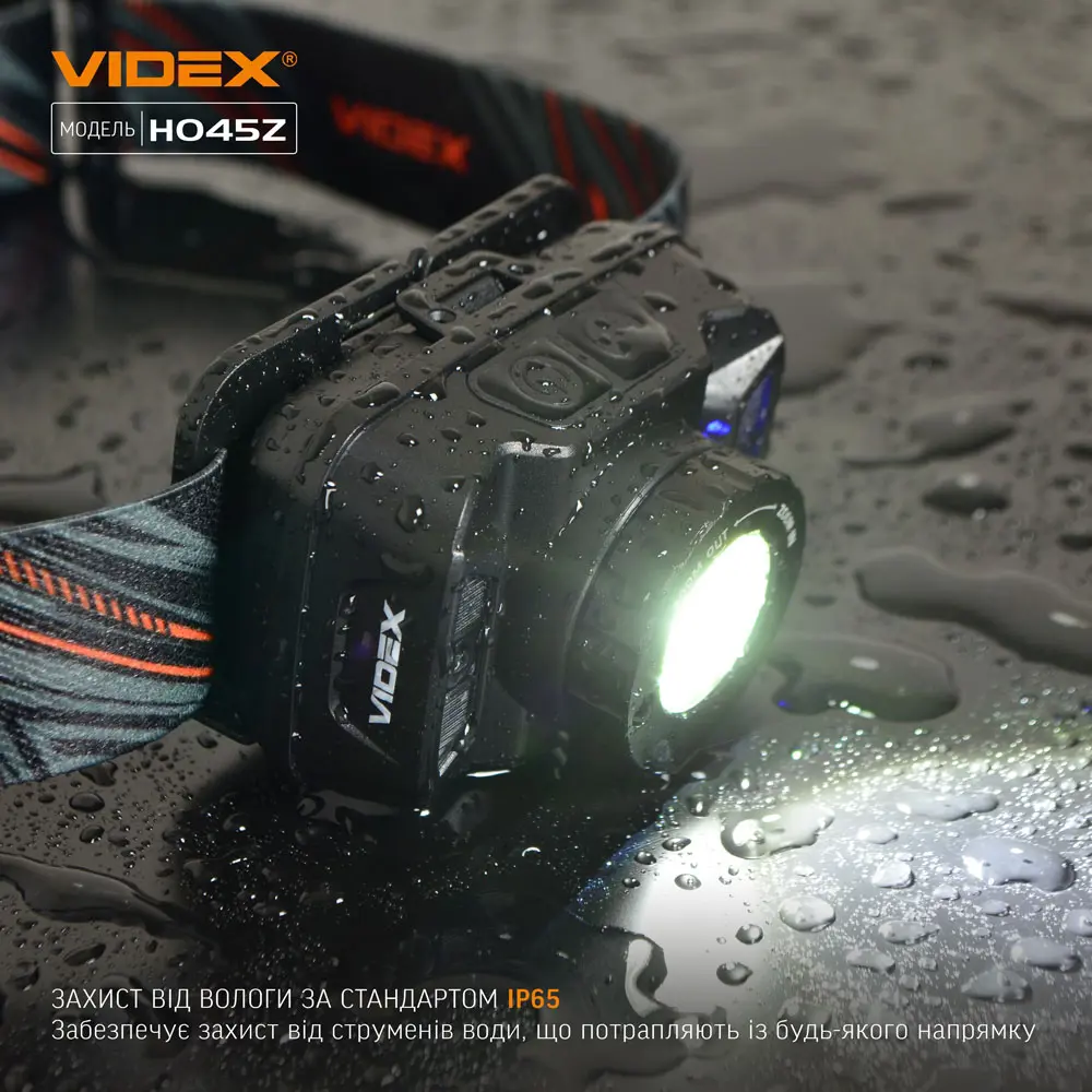 Ліхтар налобний VIDEX VLF-H045Z 270Lm 5000K), зображення 9