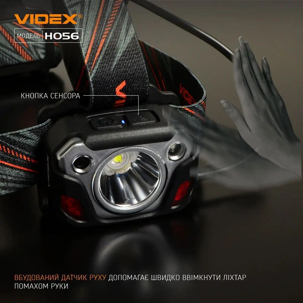 Ліхтарик налобний VIDEX VLF-H056 1400Lm 6500K), зображення 6