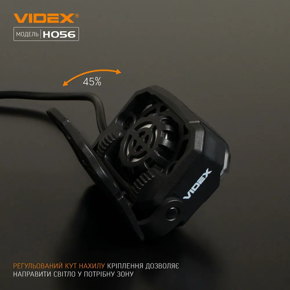 Ліхтарик налобний VIDEX VLF-H056 1400Lm 6500K), зображення 10