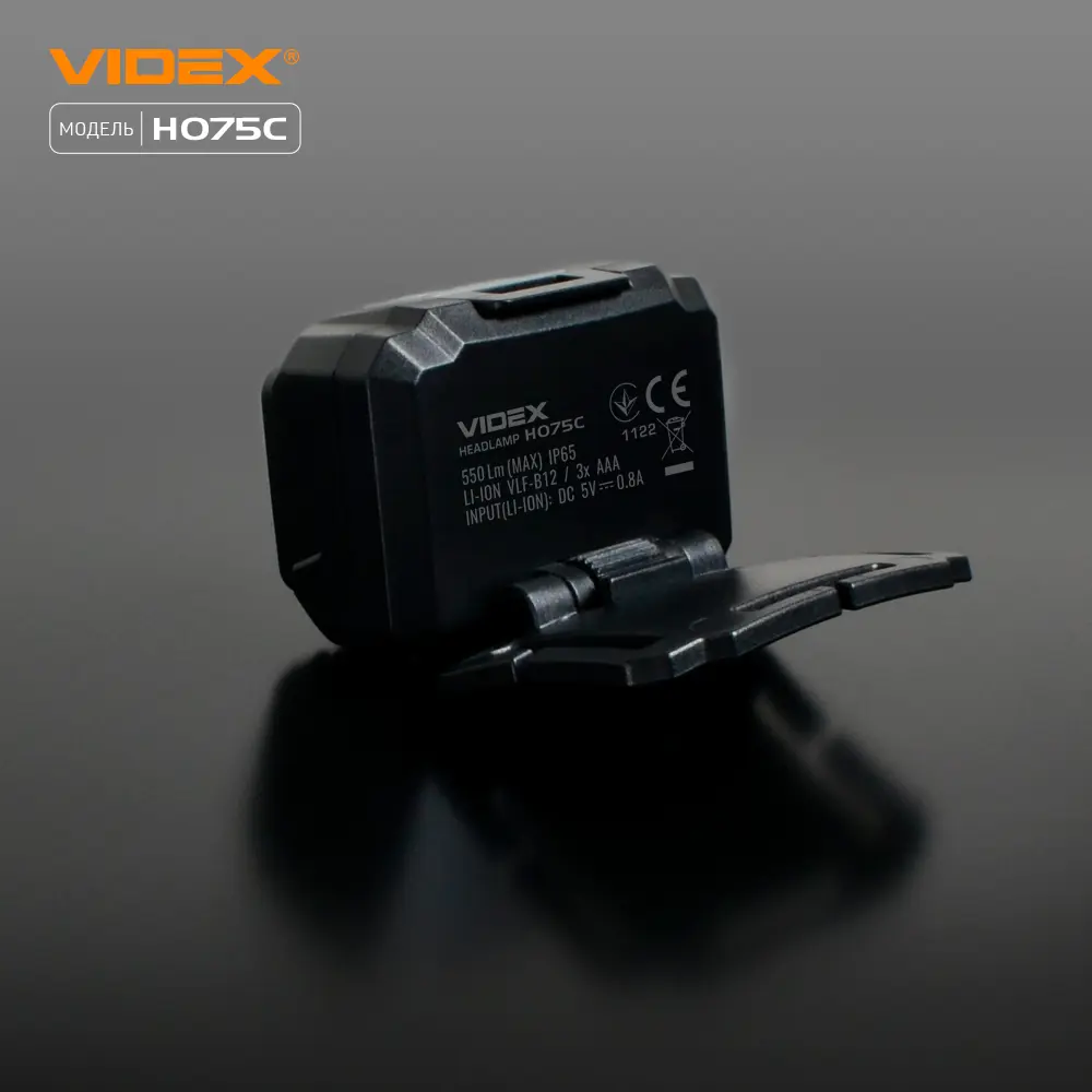 Ліхтарик налобний VIDEX VLF-H075C 550Lm 5000K), зображення 9 Ліхтарик налобний VIDEX VLF-H075C 550Lm 5000K), зображення 9