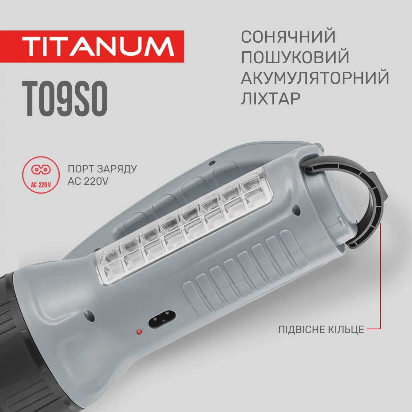 Лiхтар ручний TITANUM TLF-09SO 200Lm), зображення 3
