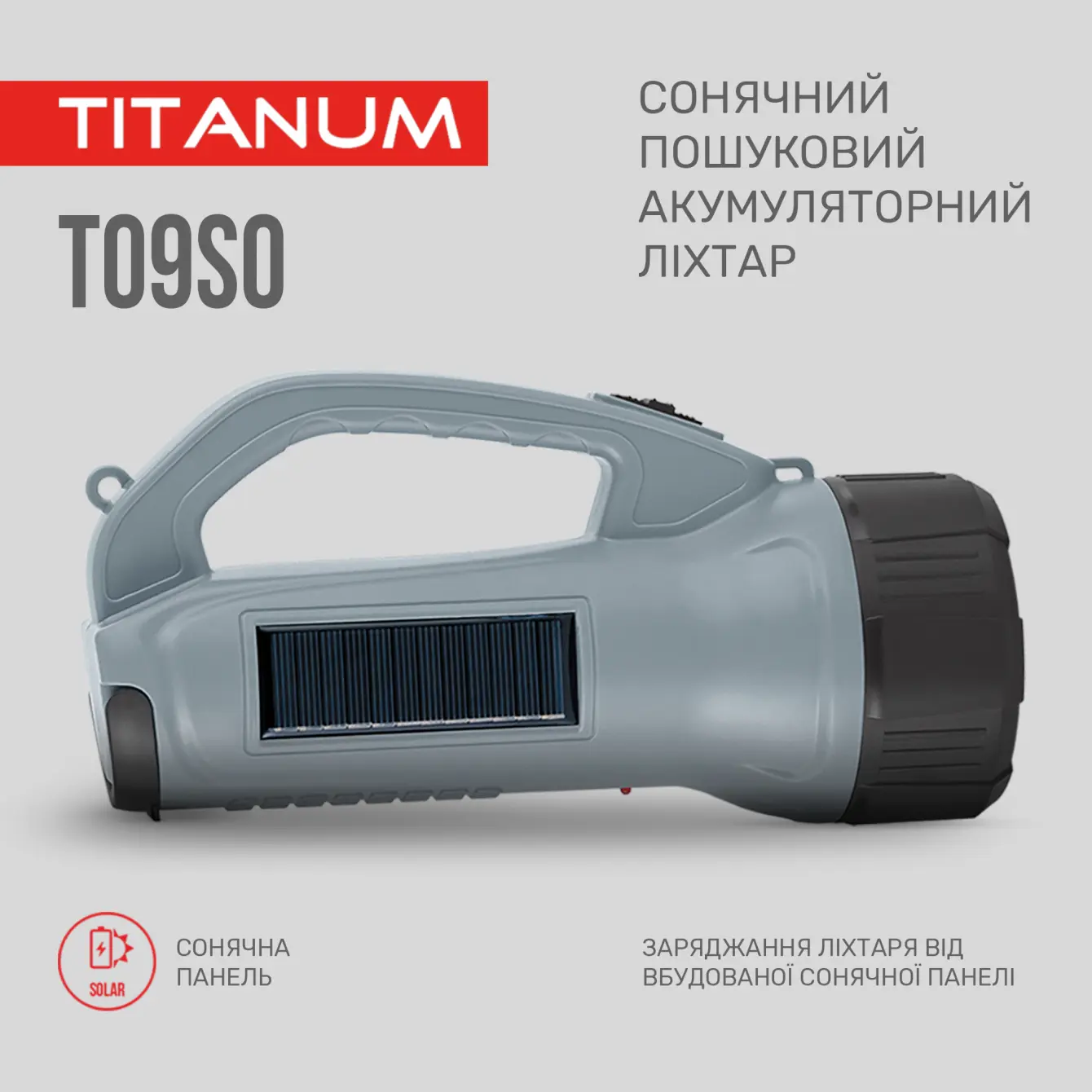 Лiхтар ручний TITANUM TLF-09SO 200Lm), зображення 4