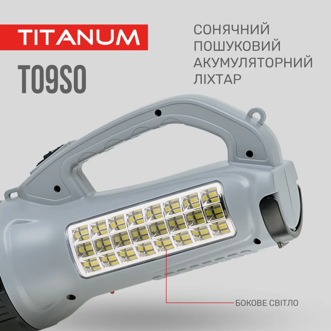 Лiхтар ручний TITANUM TLF-09SO 200Lm), зображення 6