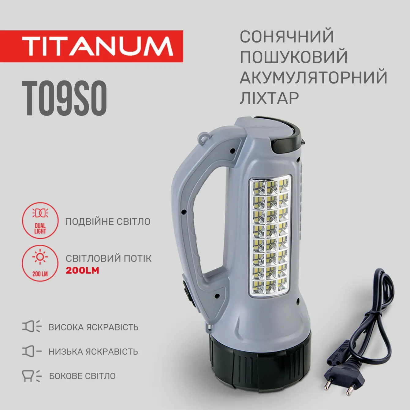 Лiхтар ручний TITANUM TLF-09SO 200Lm), зображення 7