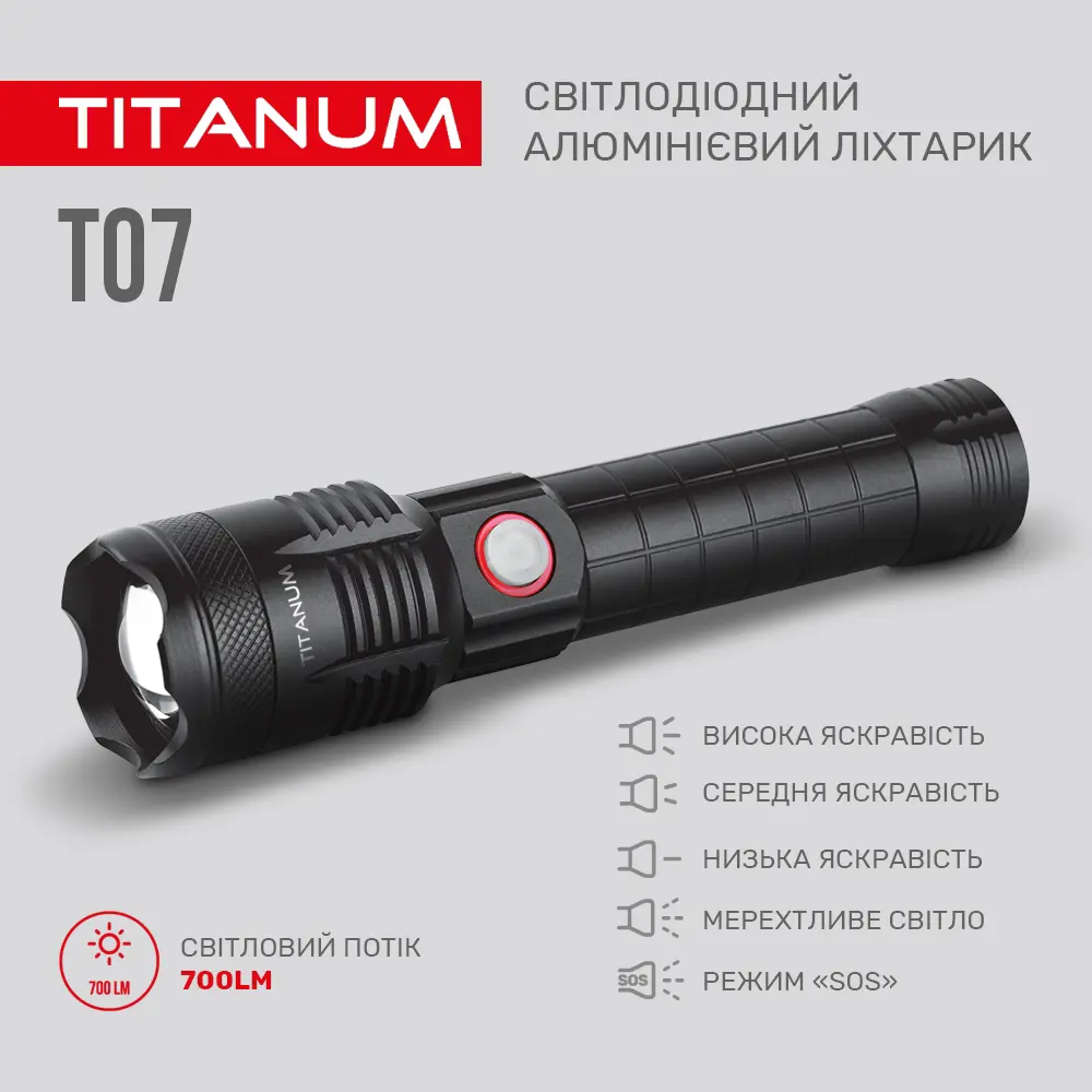 Ліхтар ручний TITANUM TLF-T07 700Lm 6500K Black micro USB 18650), зображення 4